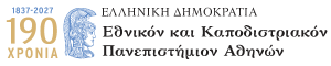 nkua anniversary logo gr 60px